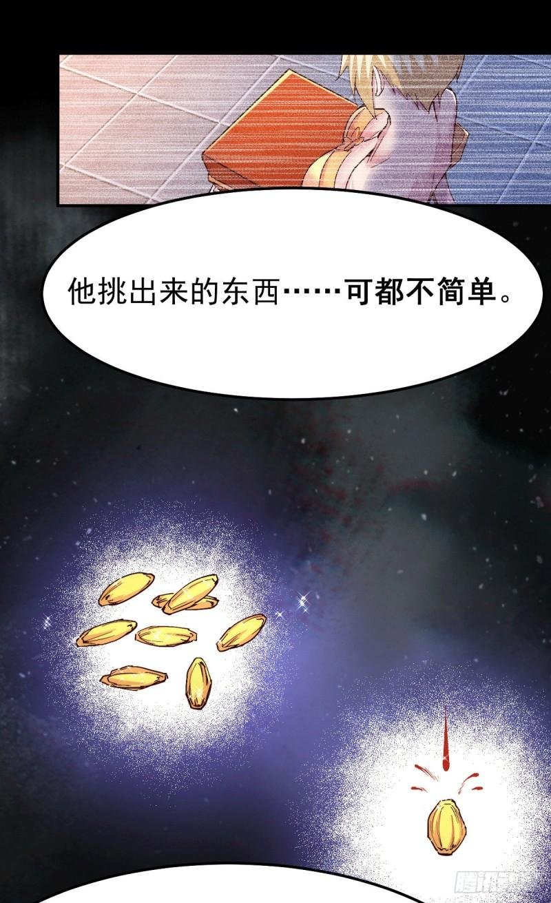 第115话 计谋生效了?