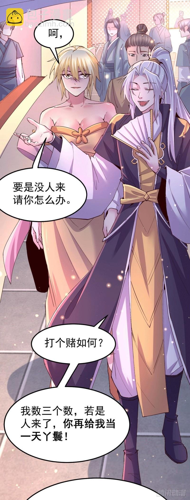 第115话 计谋生效了?