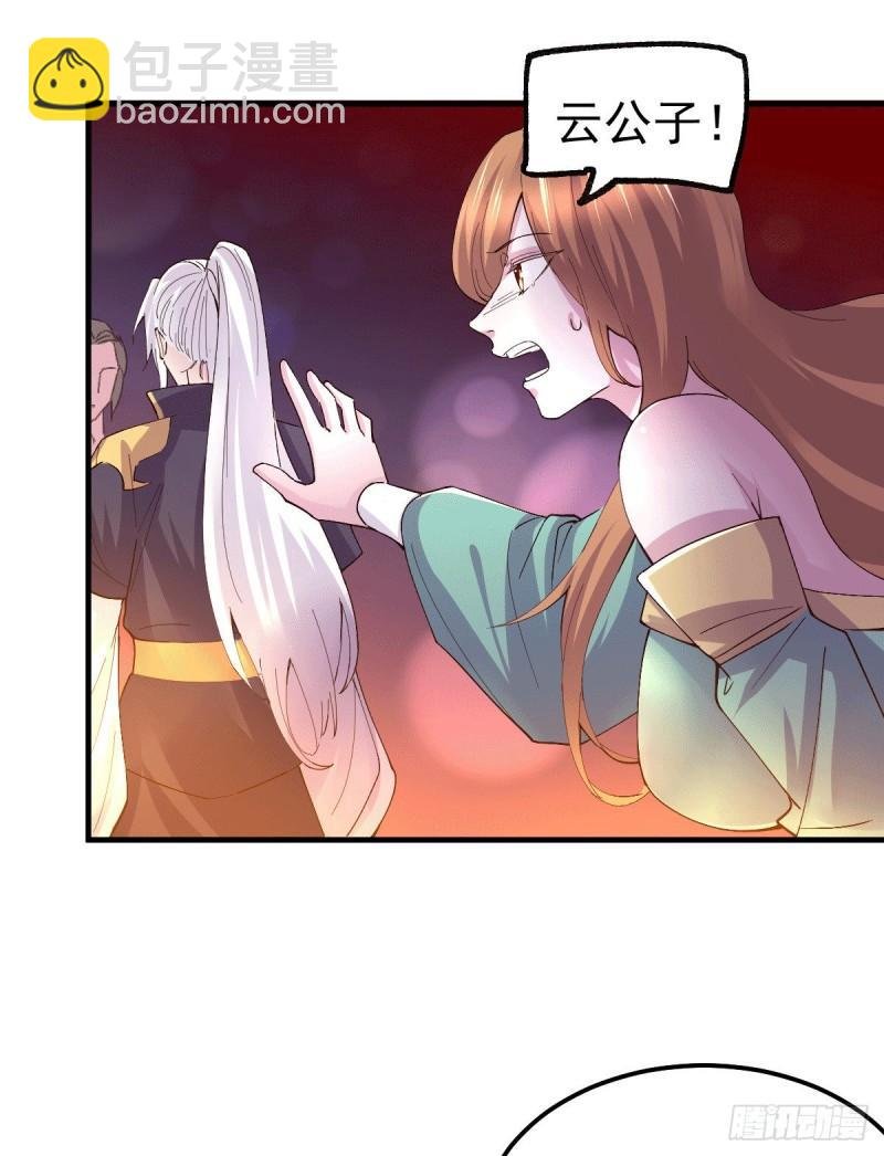 第115话 计谋生效了?
