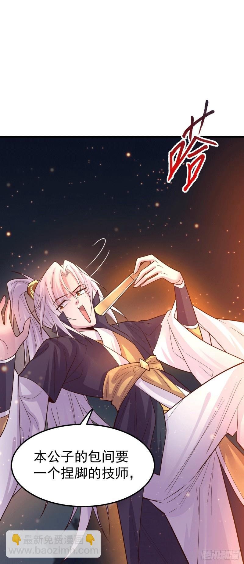 第115话 计谋生效了?