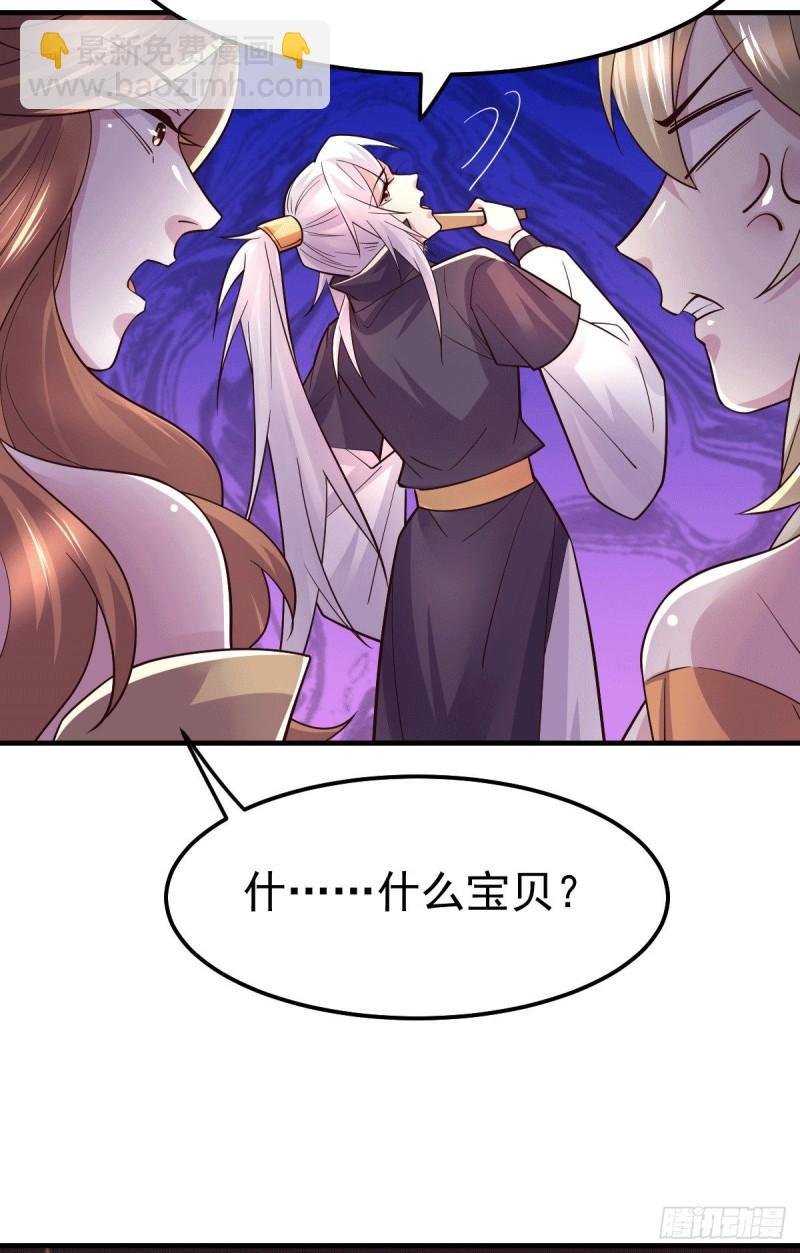 第115话 计谋生效了?
