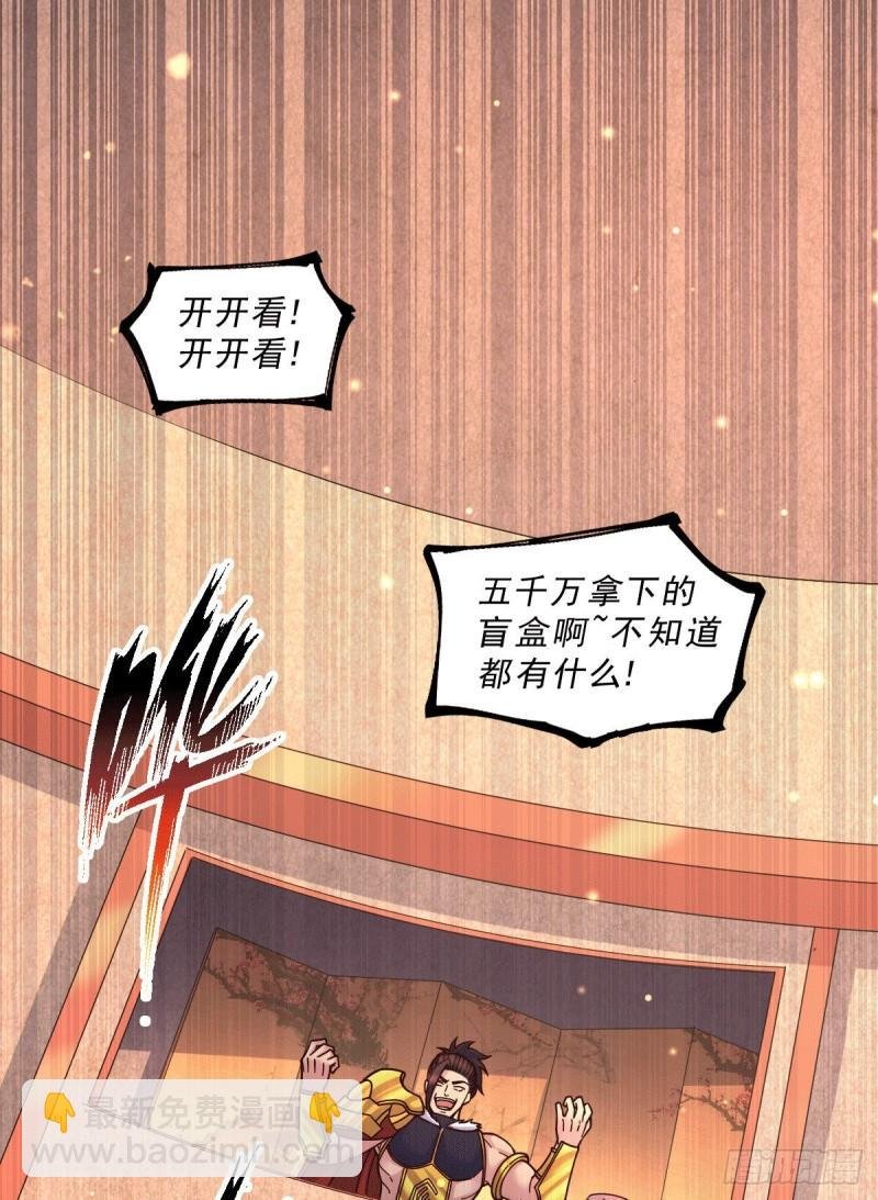 第118话 血脉的召唤