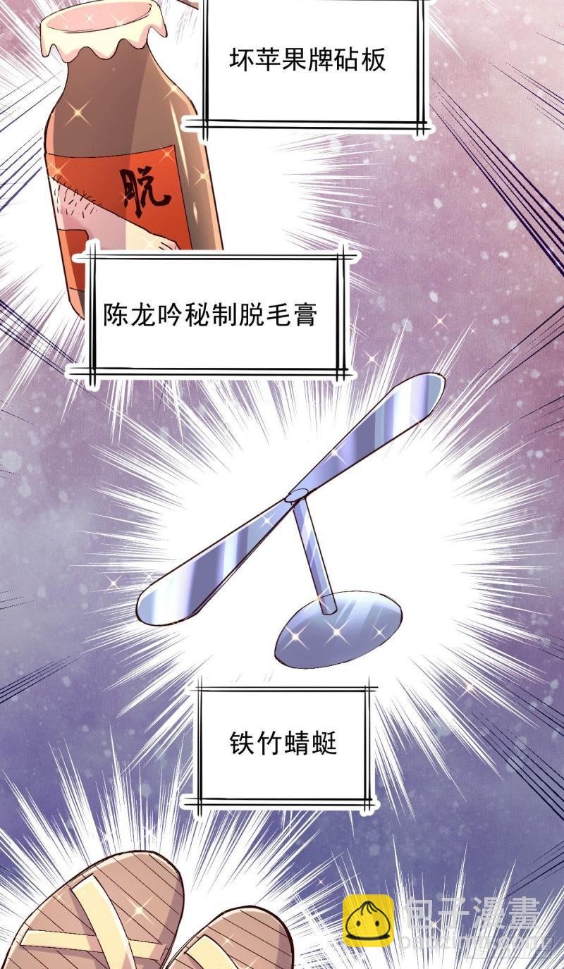 第118话 血脉的召唤