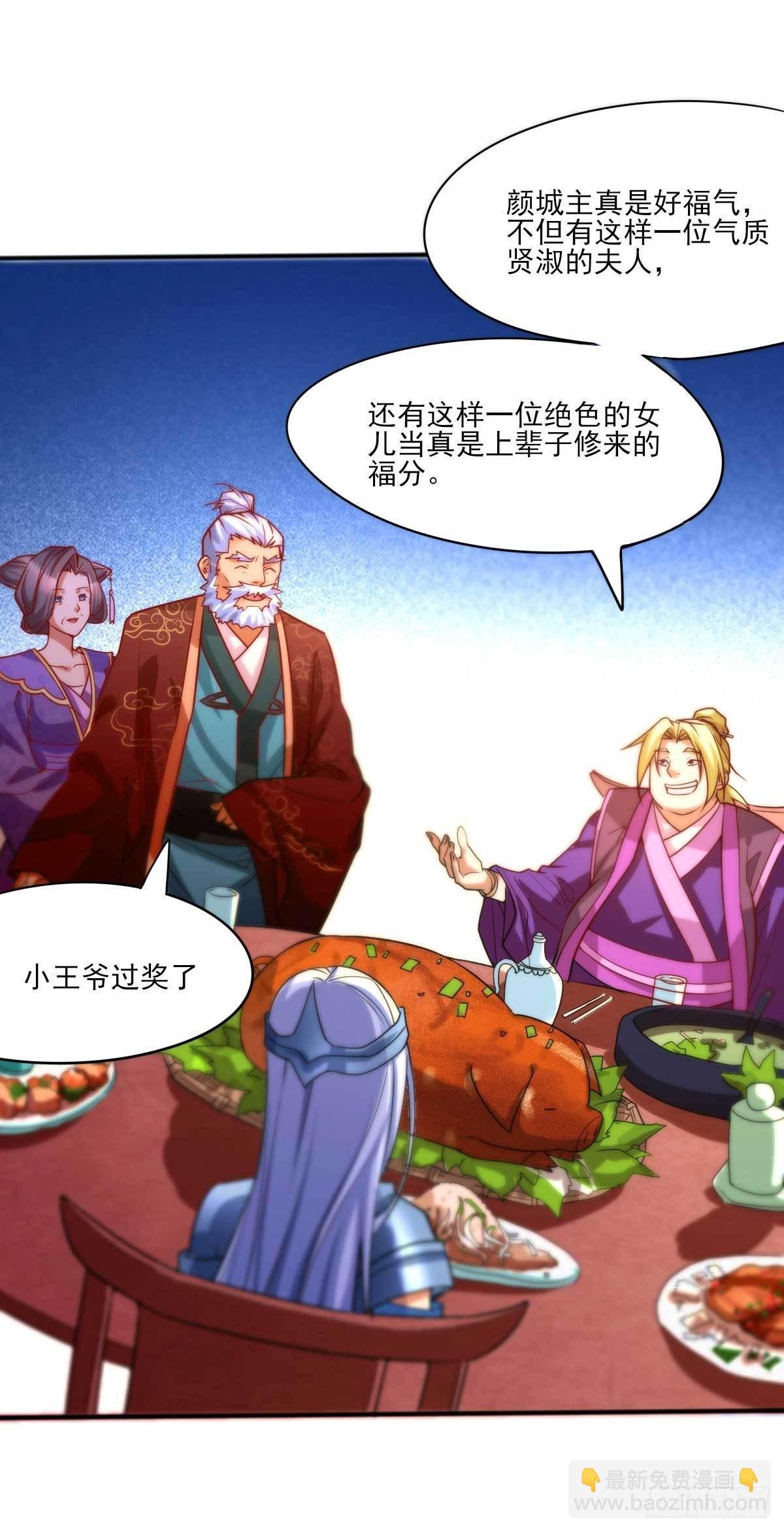第11话 针锋相对