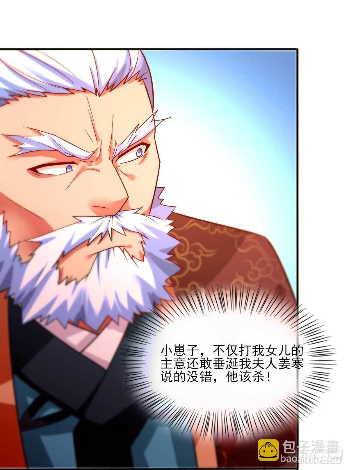 第11话 针锋相对