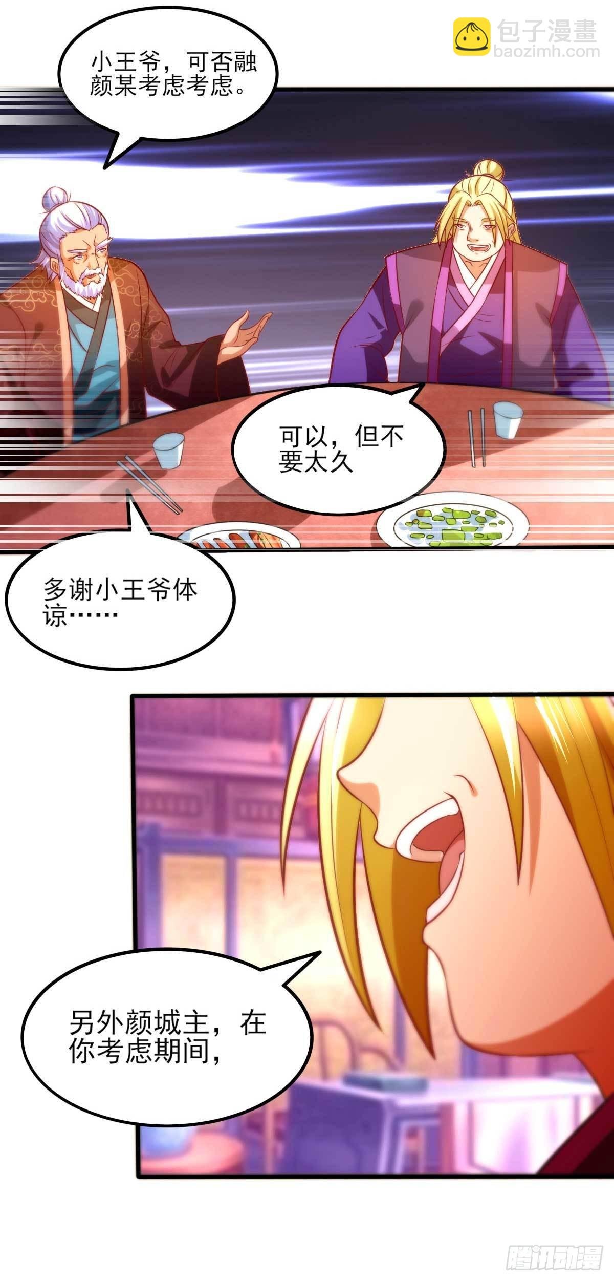 第11话 针锋相对
