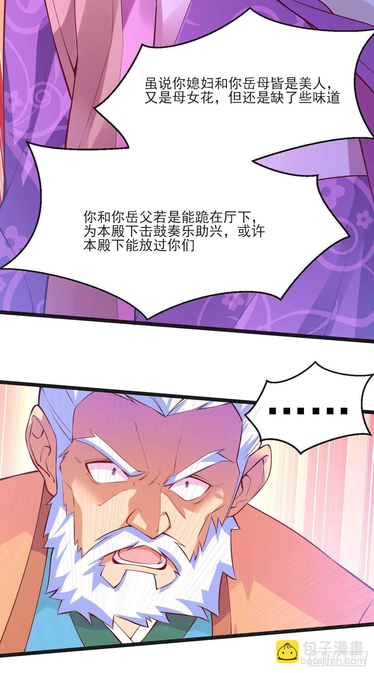 第11话 针锋相对
