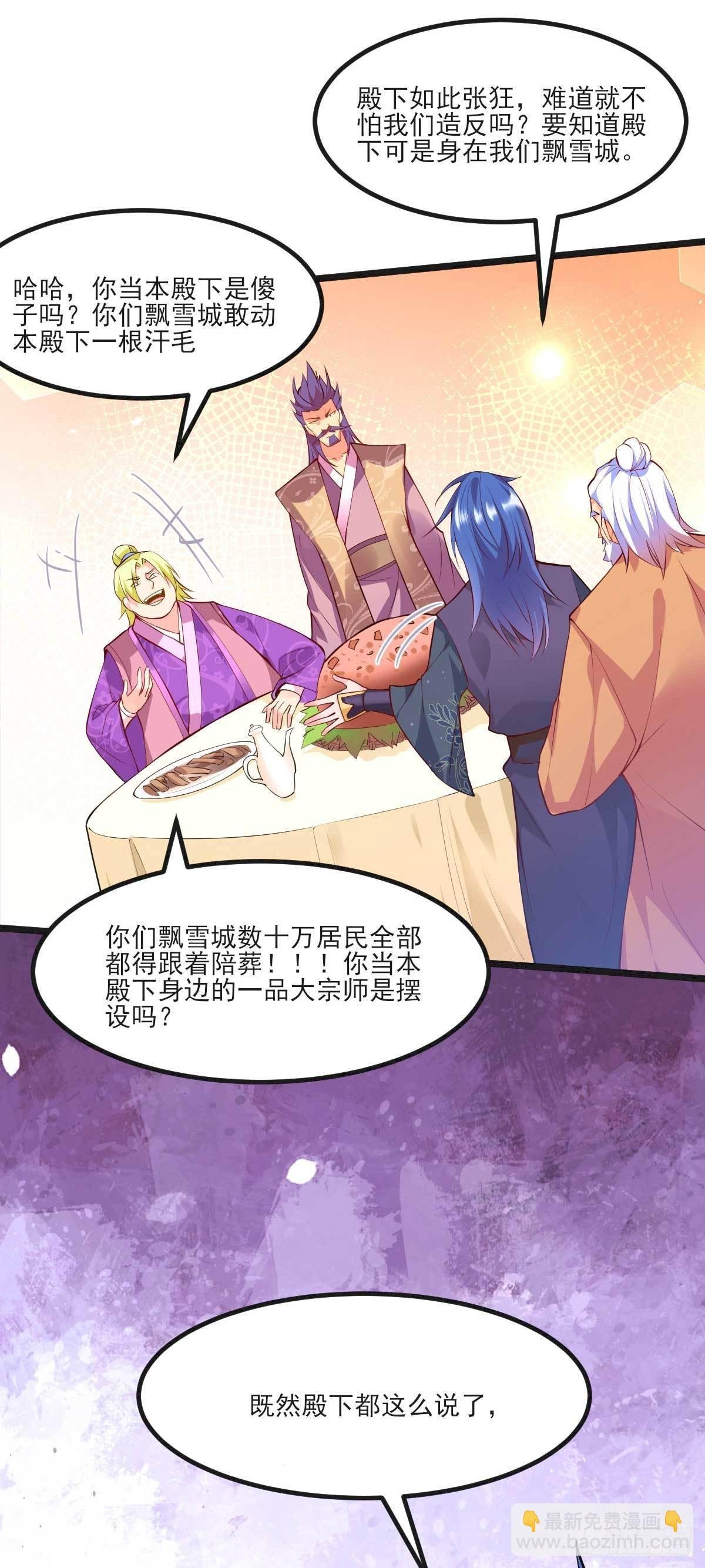 第11话 针锋相对