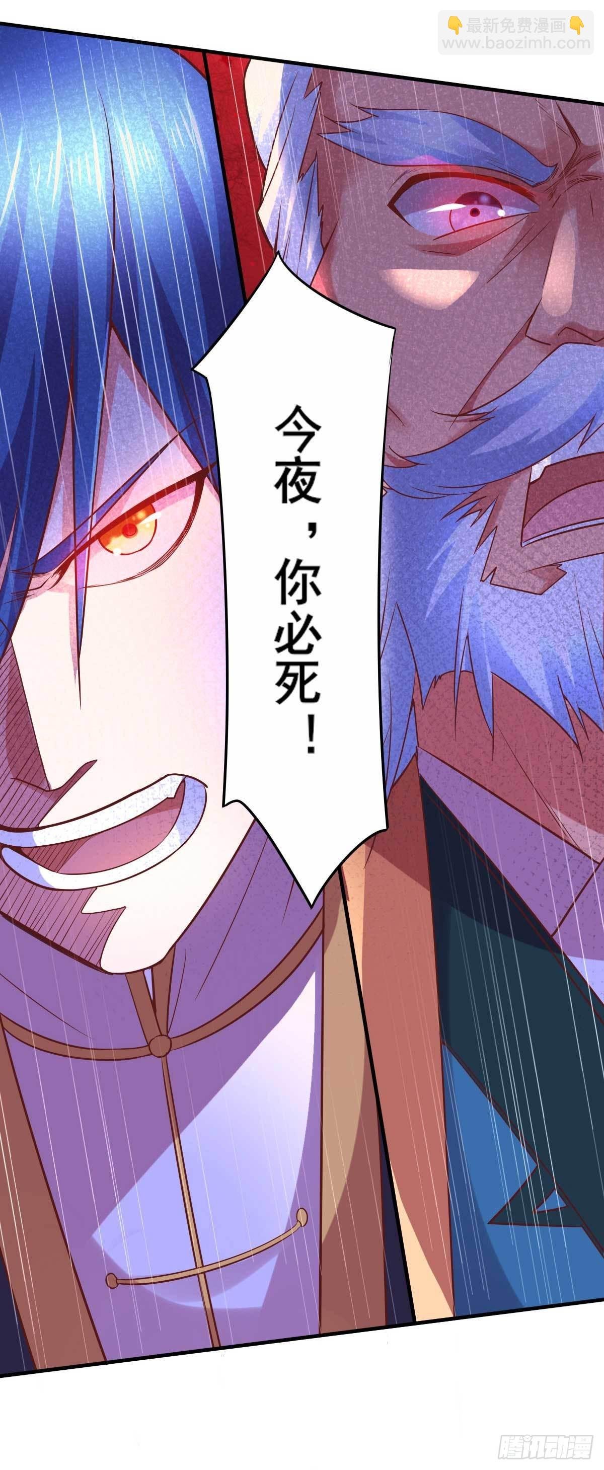 第11话 针锋相对