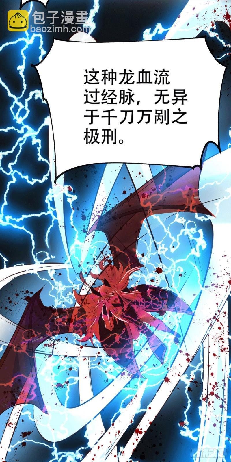 第121话 重塑晋级！