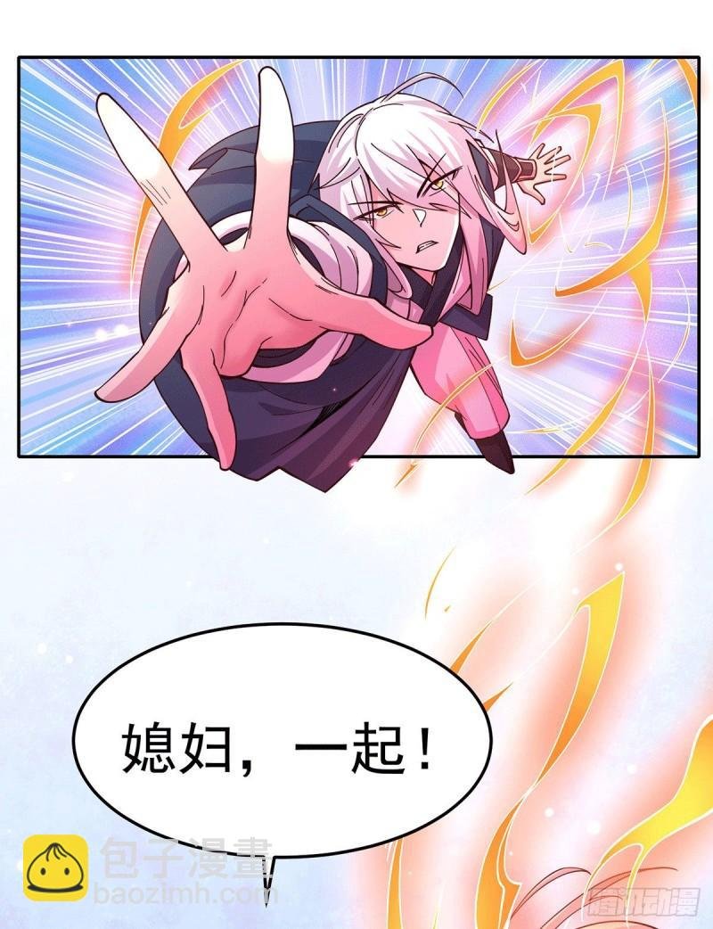 第121话 重塑晋级！