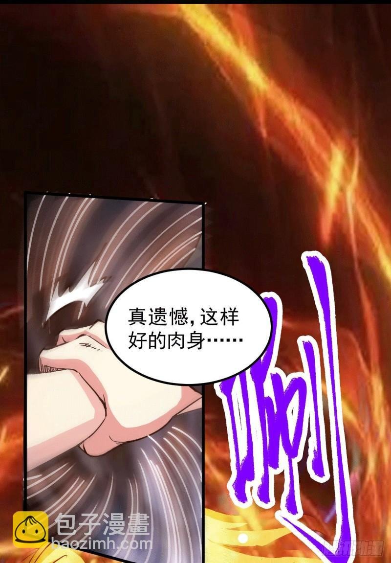 第122话 姜寒死里逃生