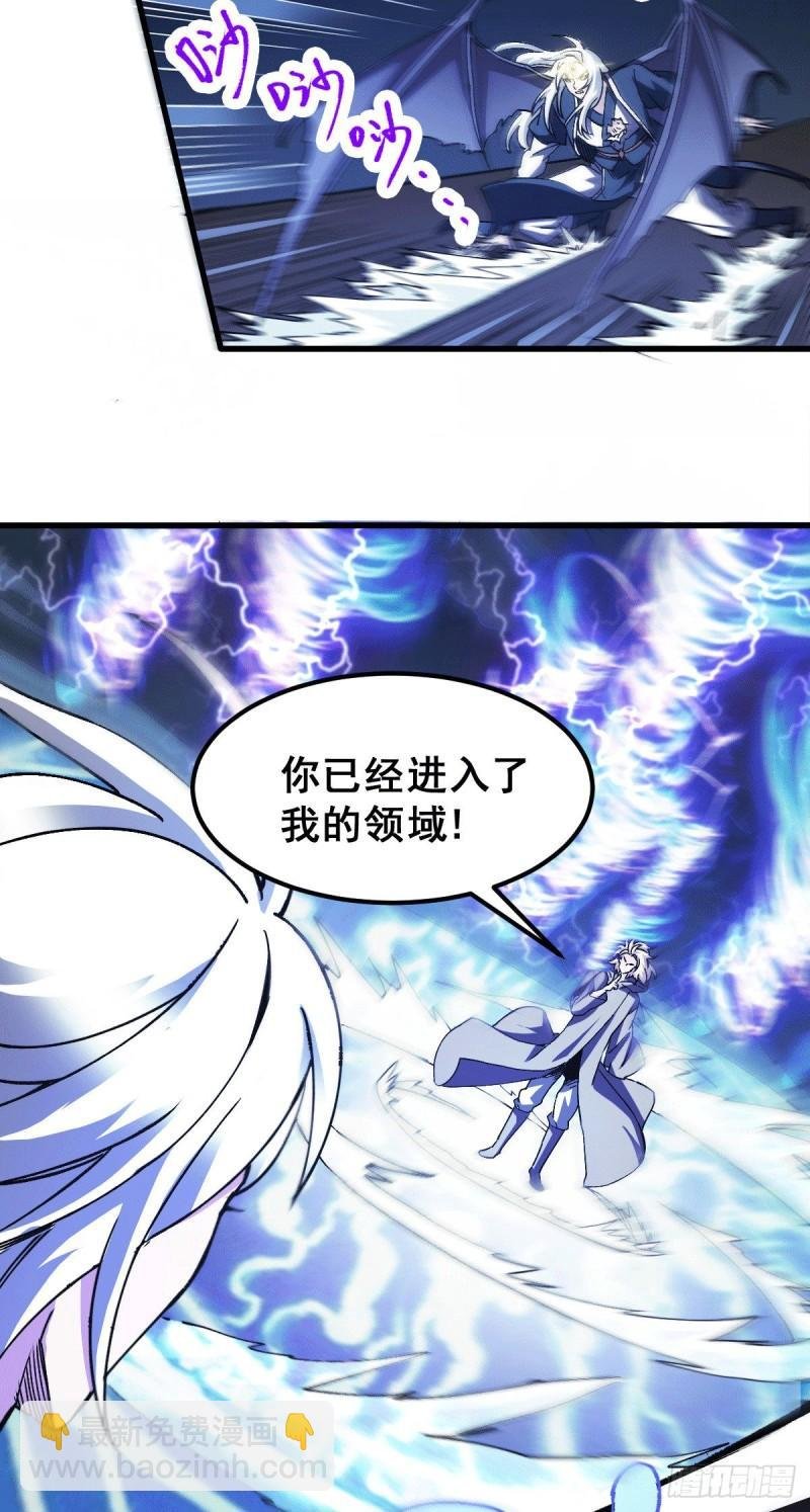 第122话 姜寒死里逃生
