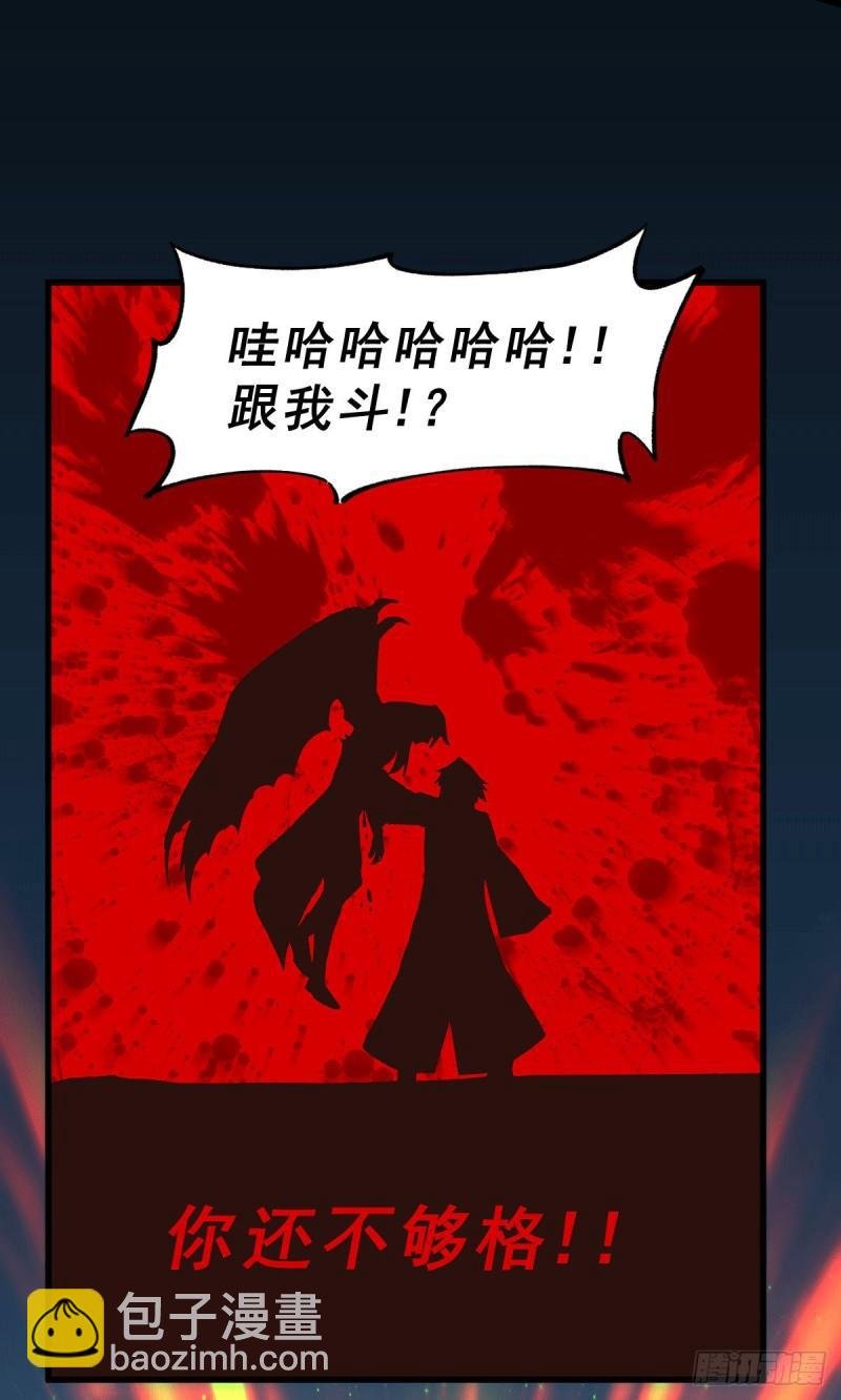 第122话 姜寒死里逃生