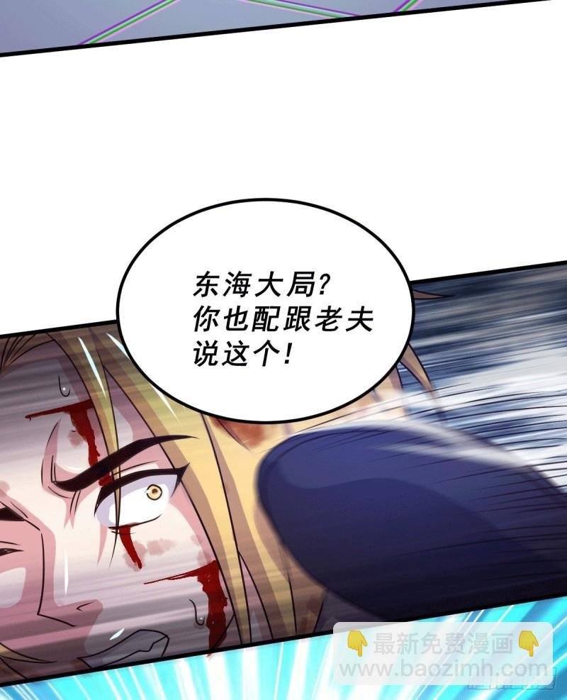 第122话 姜寒死里逃生
