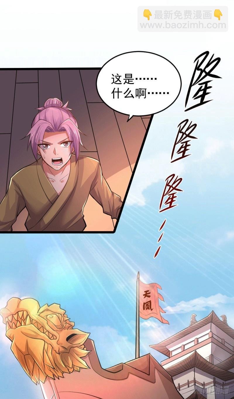 第125话 天热的好处