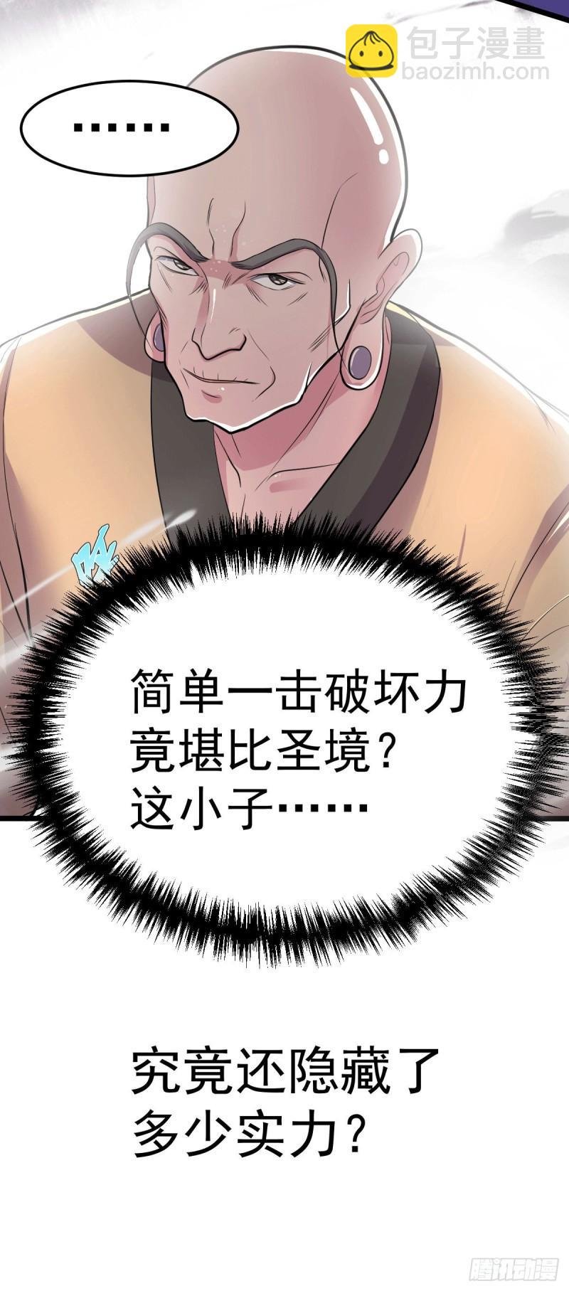 第125话 天热的好处