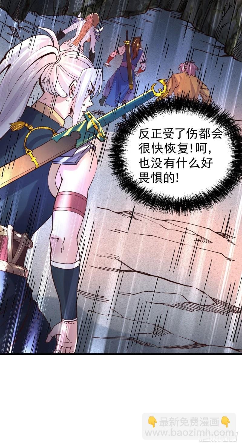 第127话 坚持的原因
