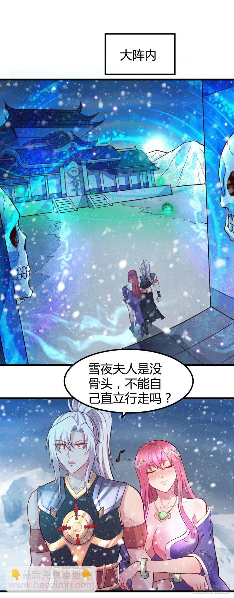 第131话 开启宝藏争夺