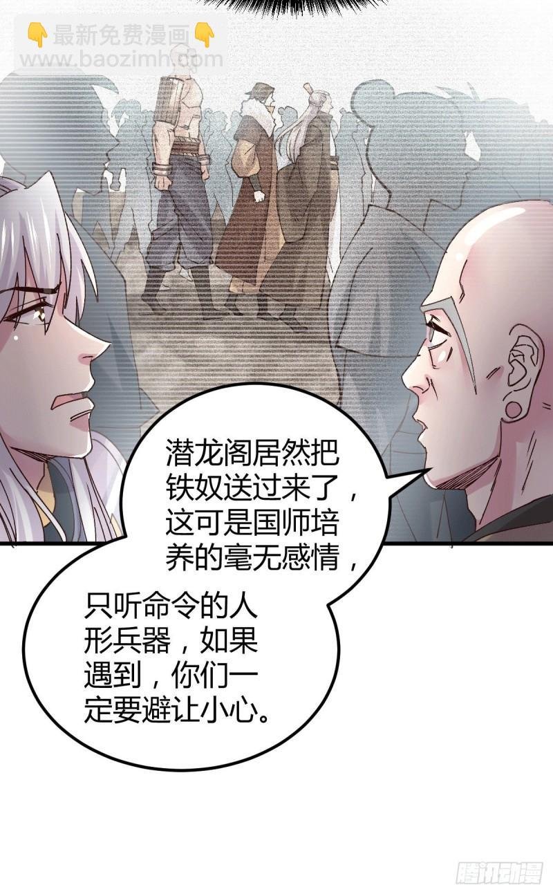 第131话 开启宝藏争夺