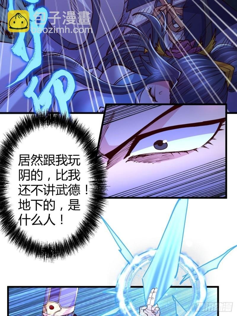 第134话 母女情