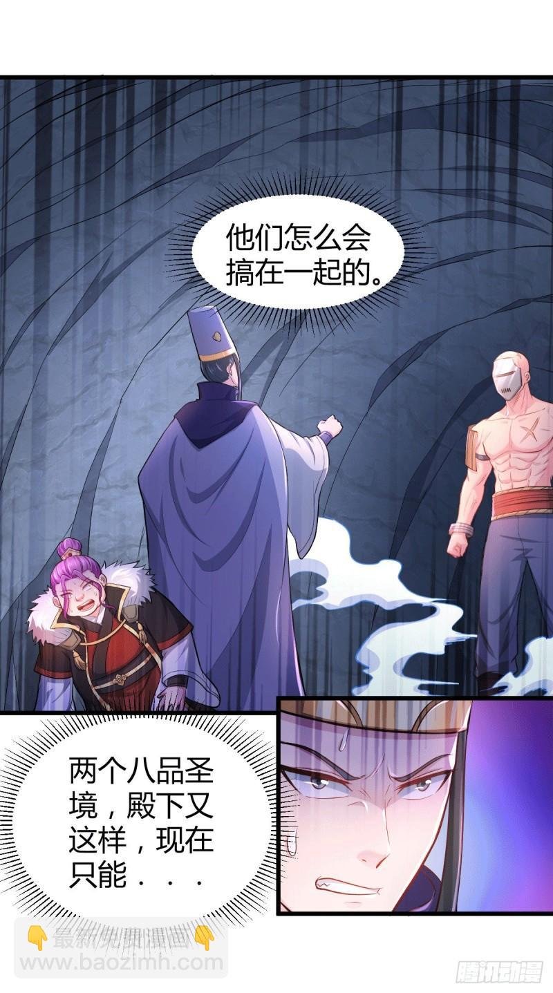 第135话 芊芊对姜寒一见钟情