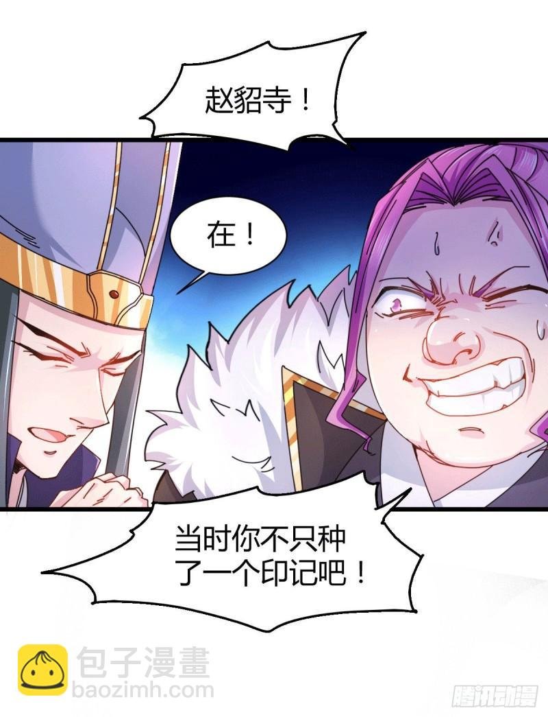第135话 芊芊对姜寒一见钟情