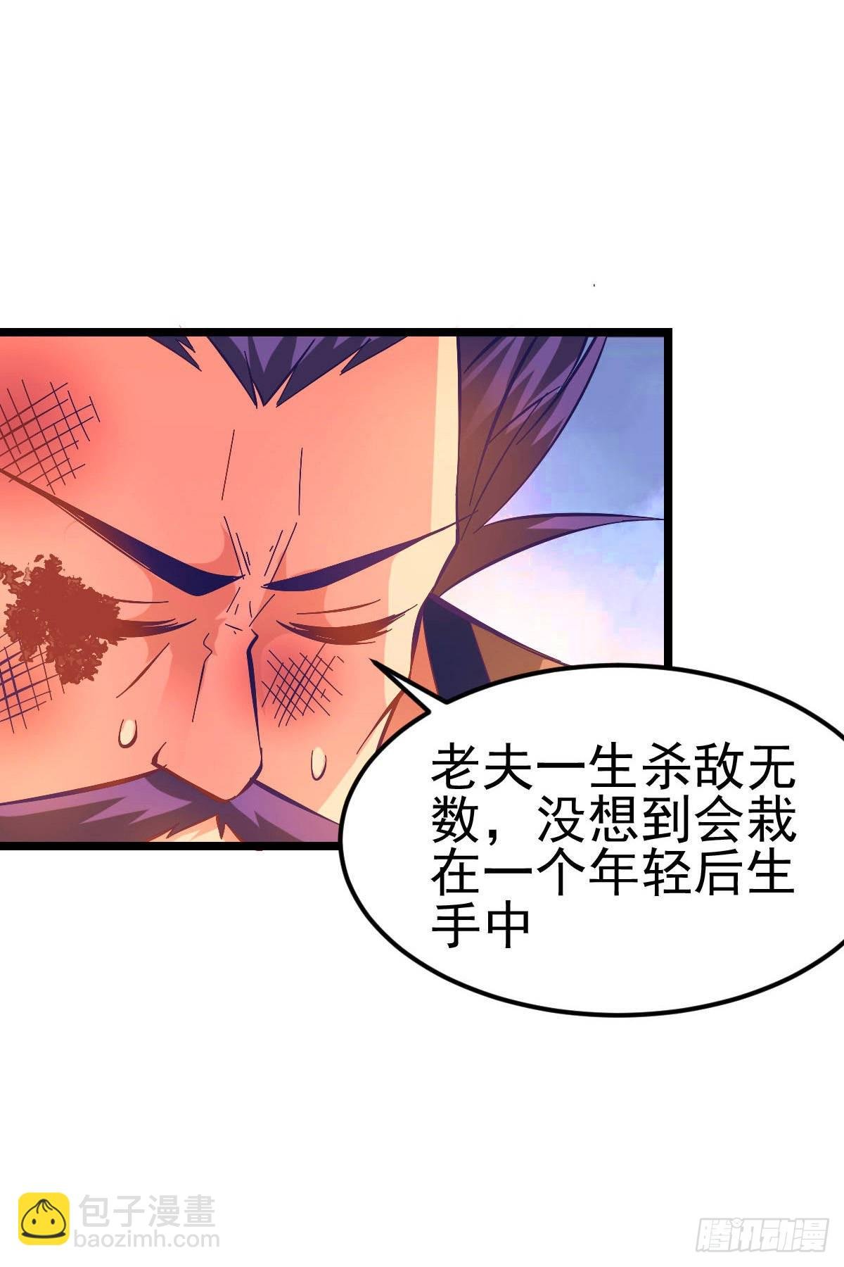 第14话 用我的命赌你未来