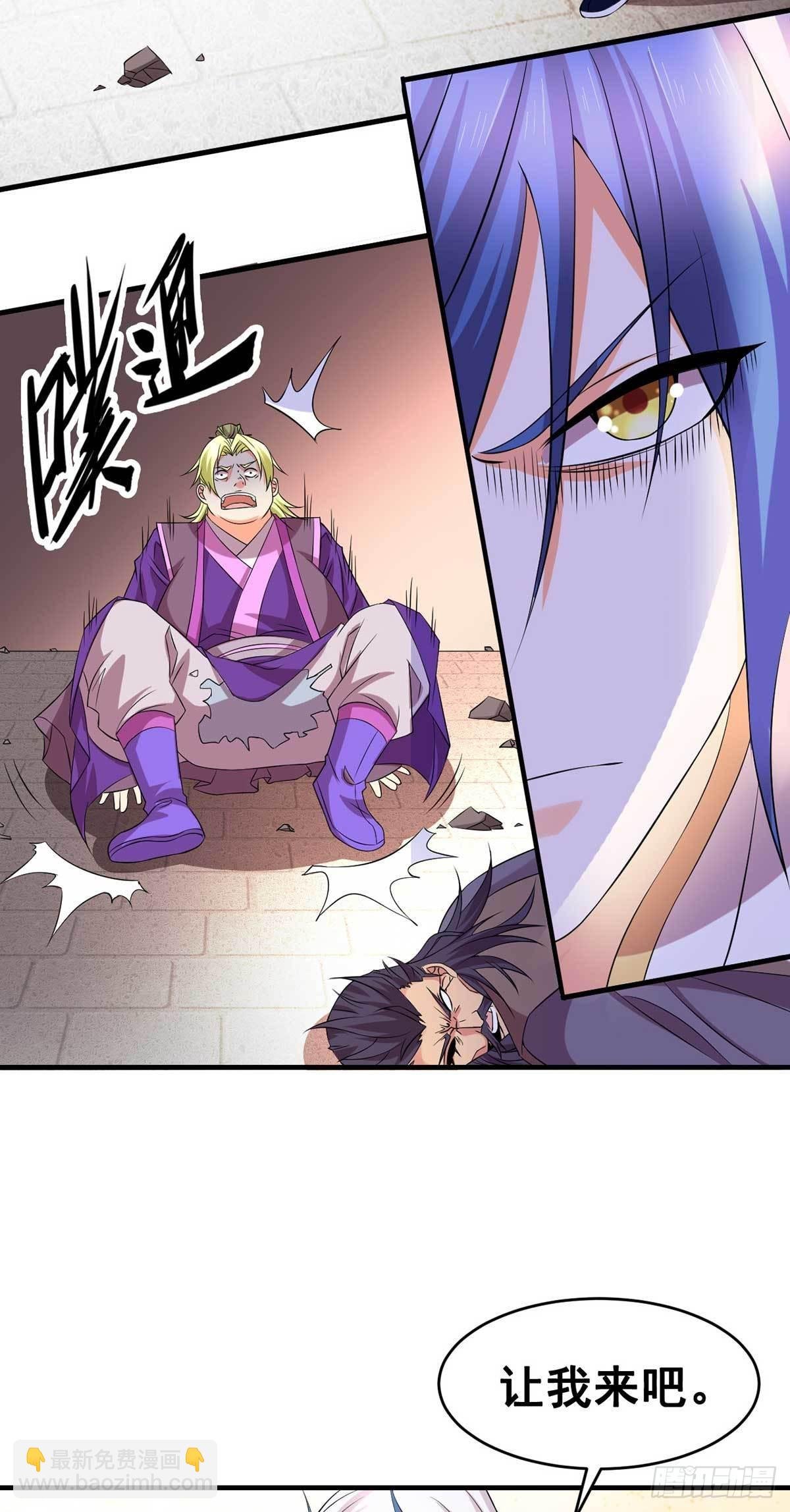 第14话 用我的命赌你未来