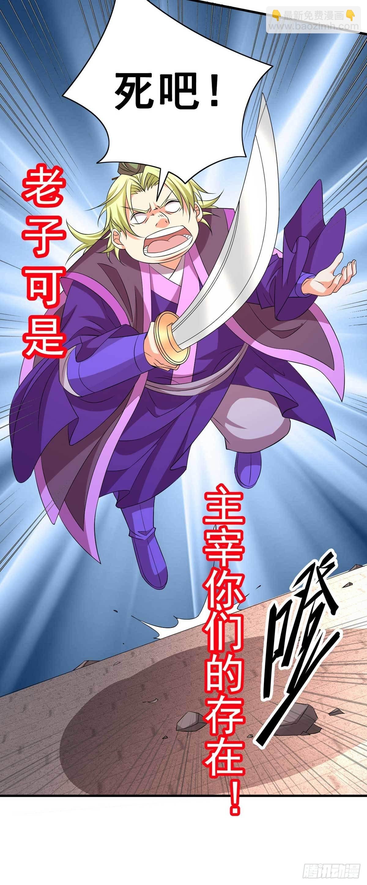 第14话 用我的命赌你未来