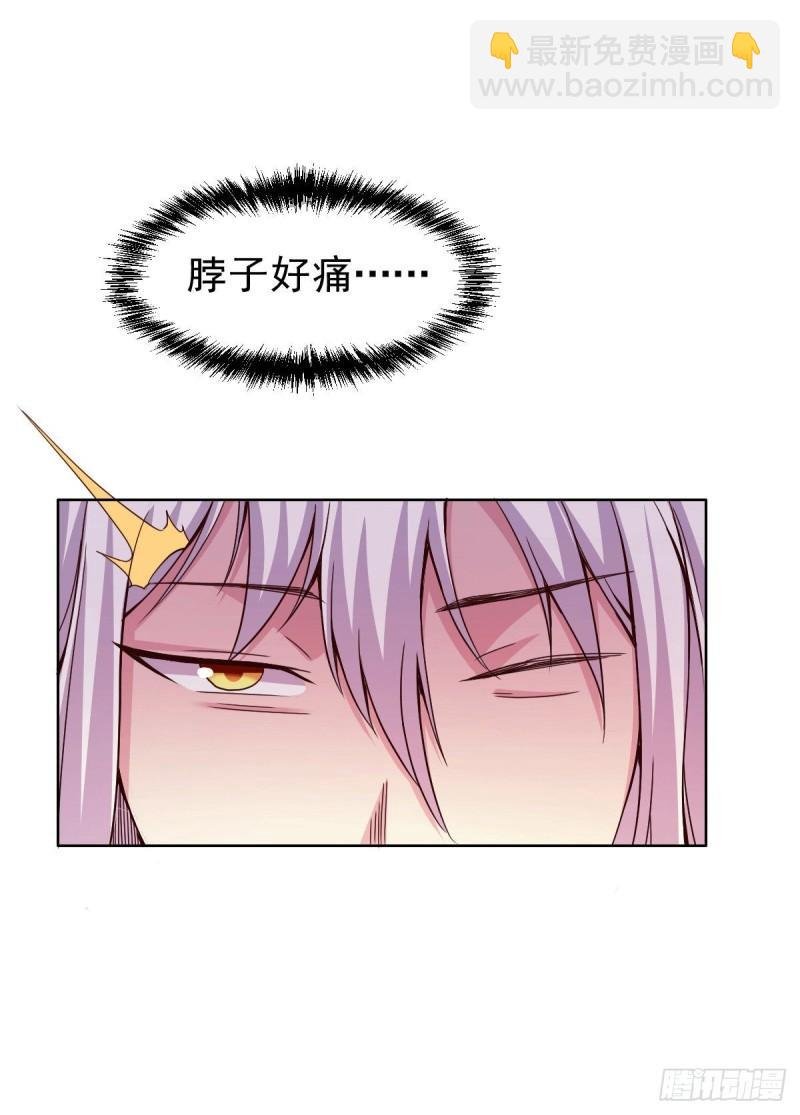 第149话 女帝我们很快会再见