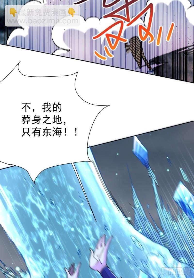 第150话 将女帝擒拿