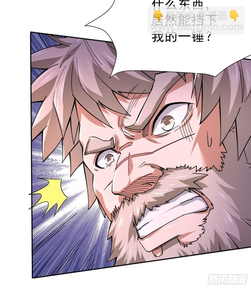 第150话 将女帝擒拿