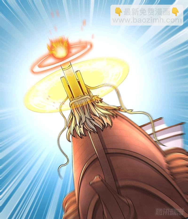 第152话 与天武帝国开战！