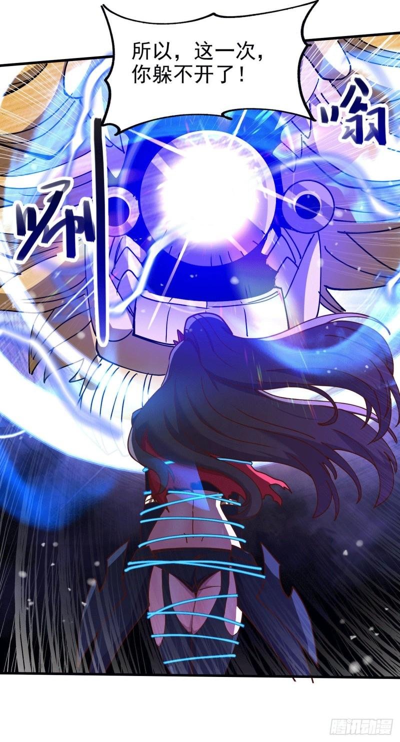 第154话 女帝陷入危机！?