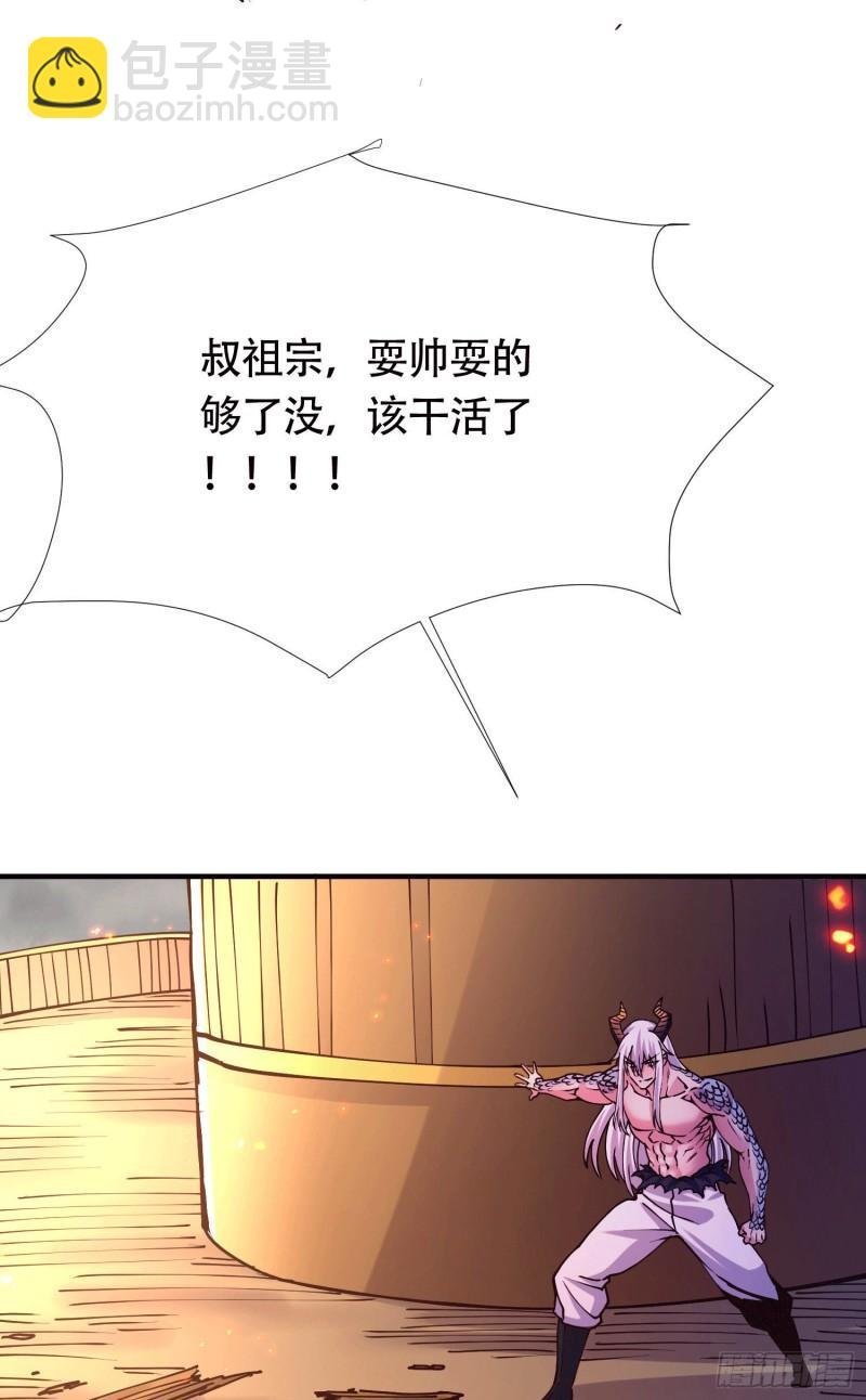 第157话 姜云脱困