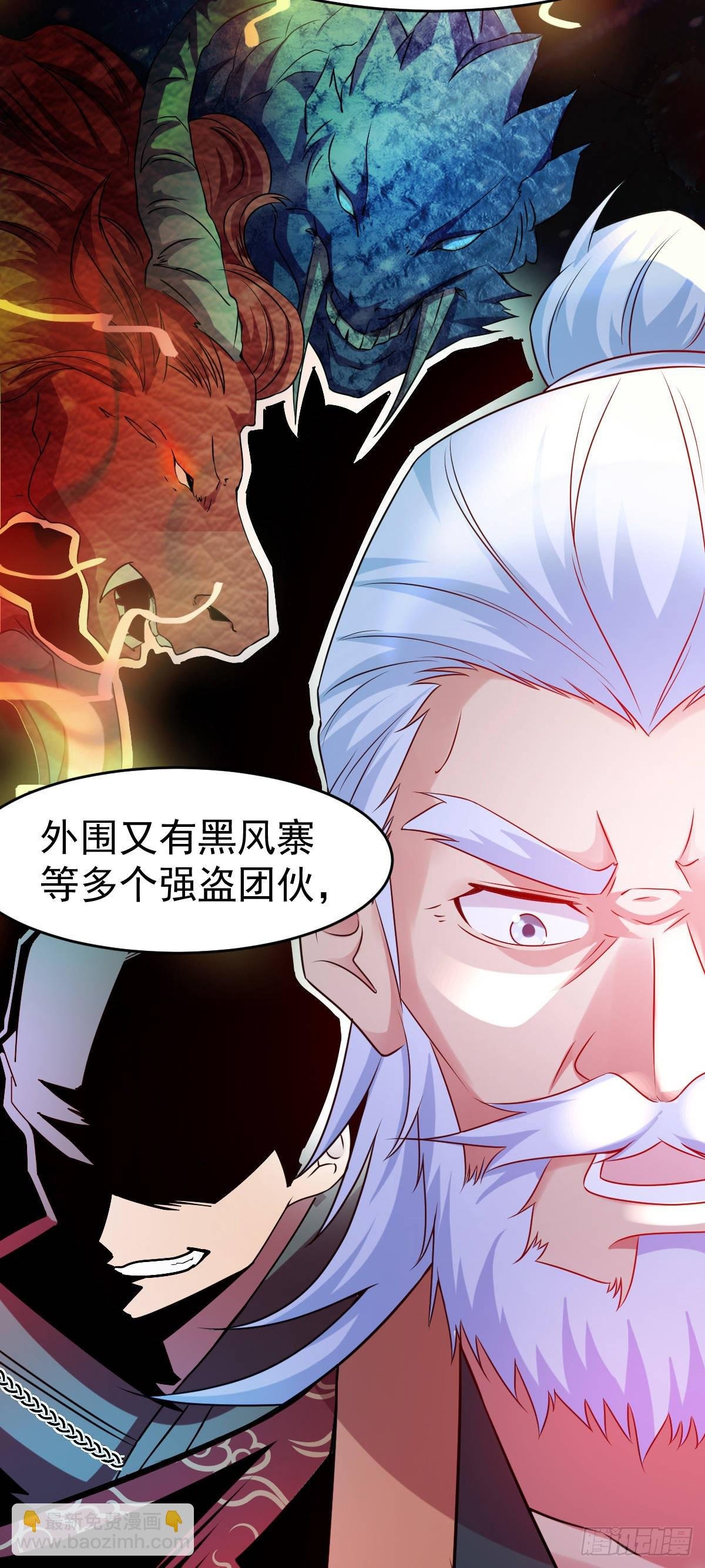 第15话 一个“请求”