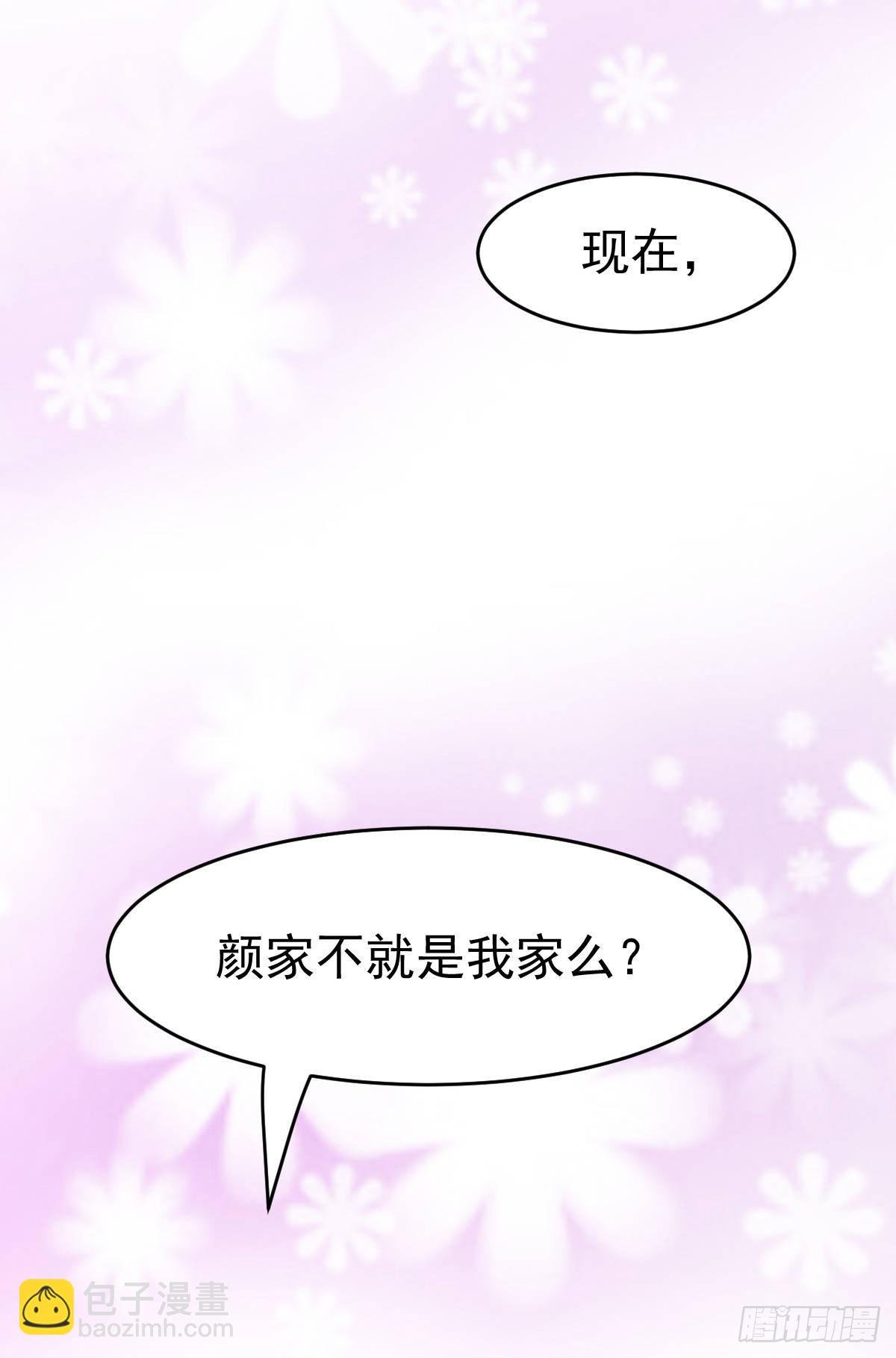 第15话 一个“请求”