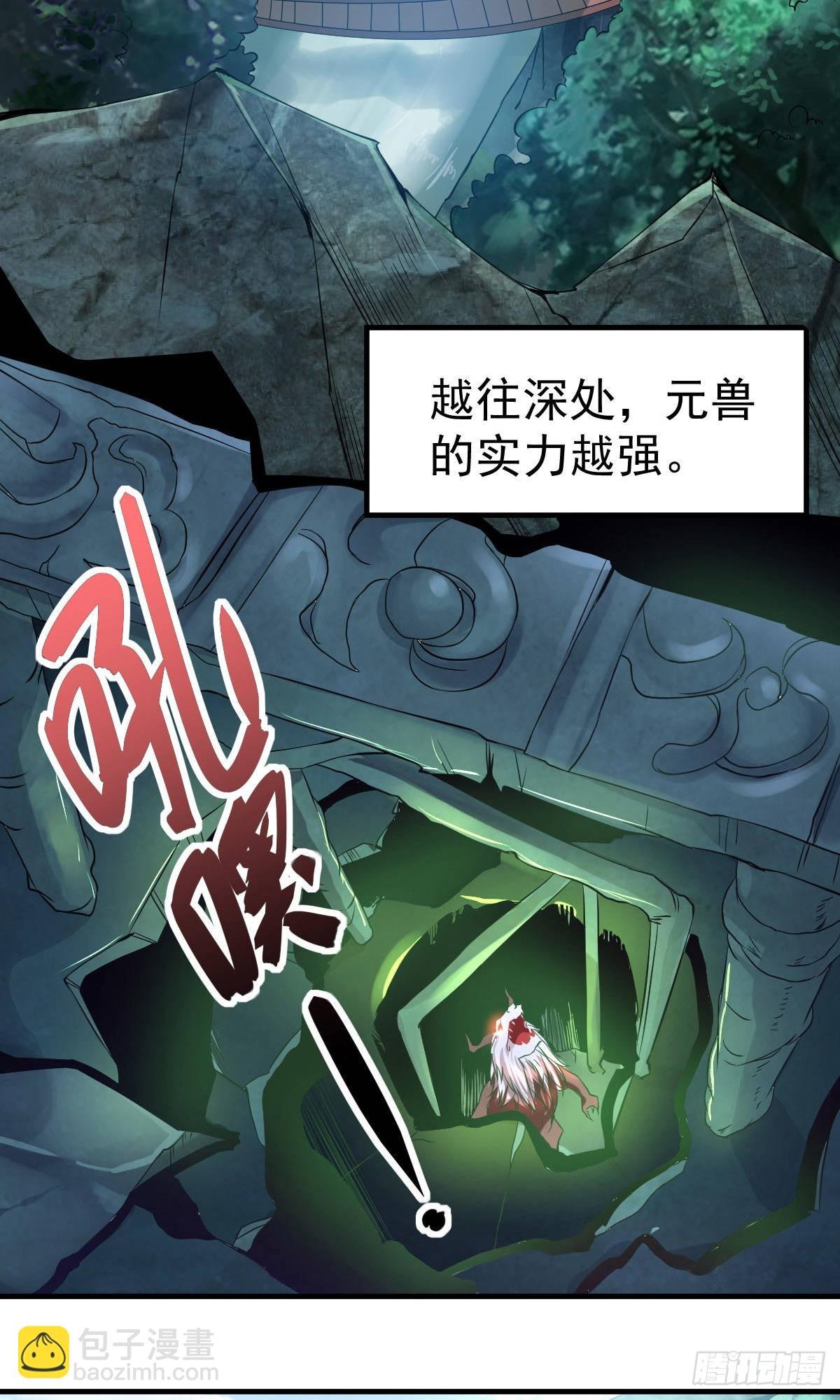 第15话 一个“请求”