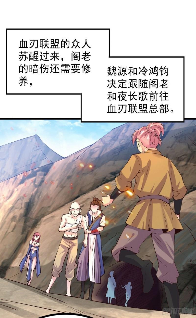第163话 众人的方向