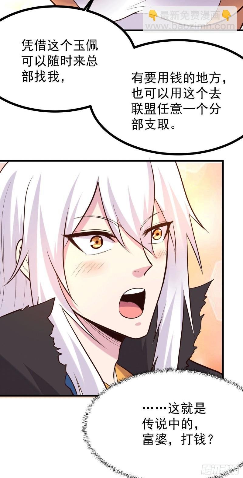 第163话 众人的方向