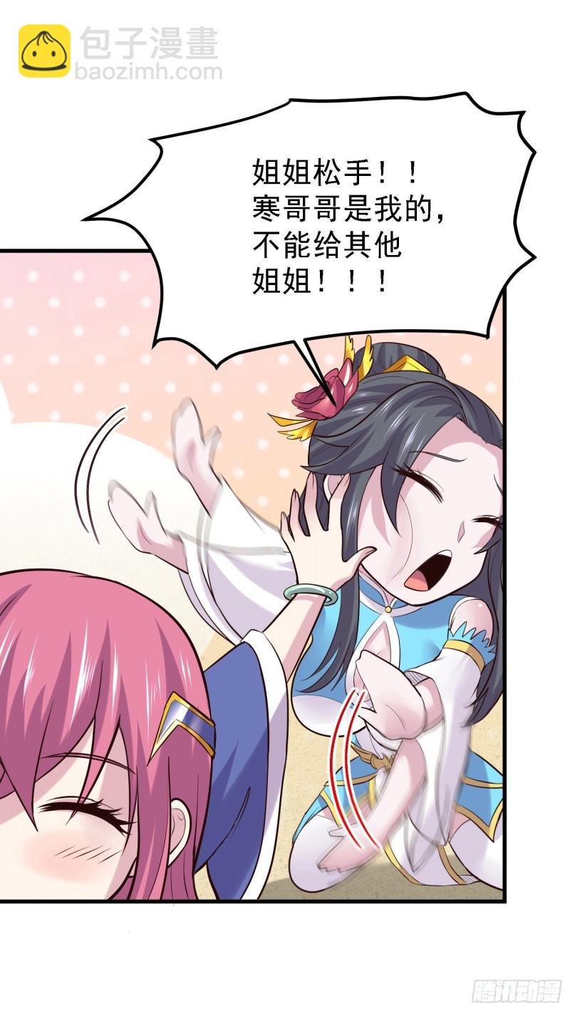 第163话 众人的方向