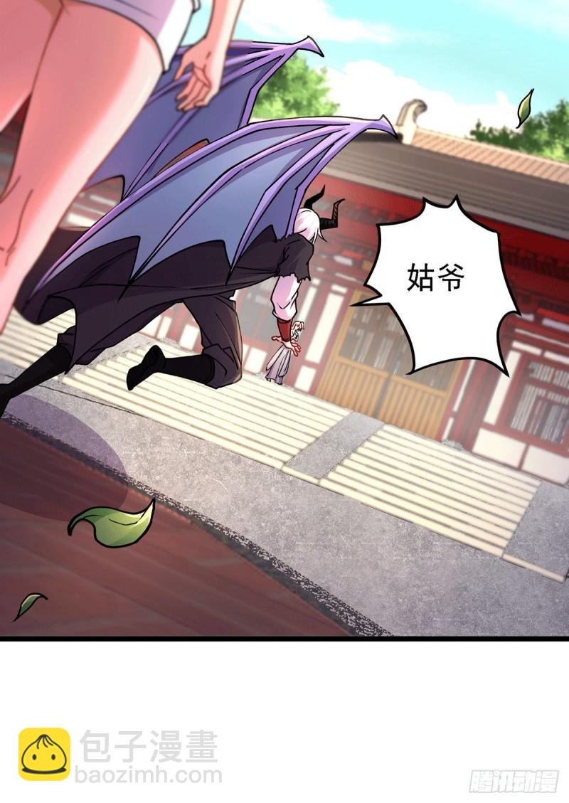 第167话 决心变强！