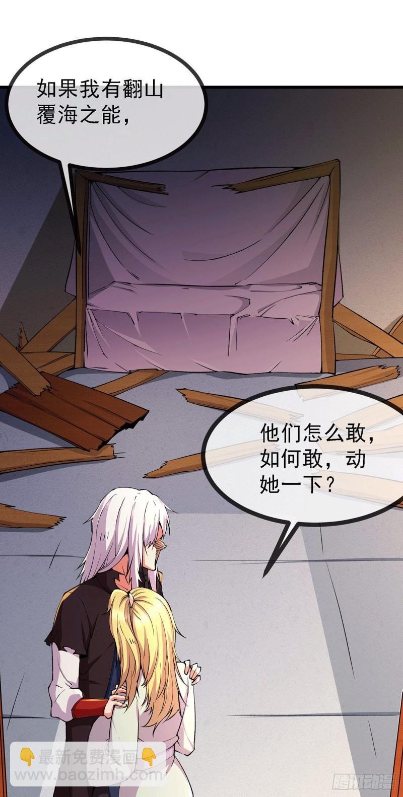 第167话 决心变强！