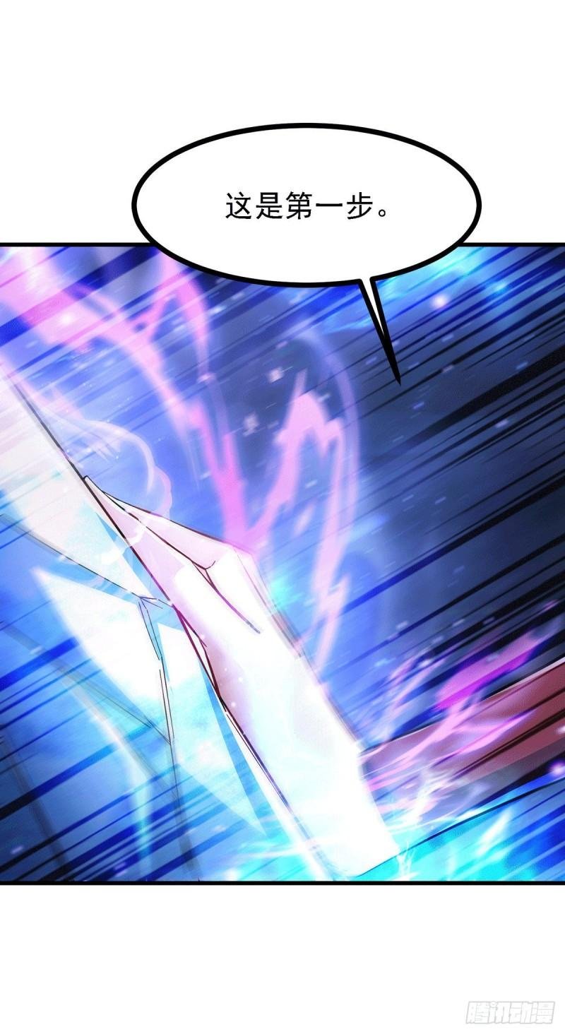 第167话 决心变强！
