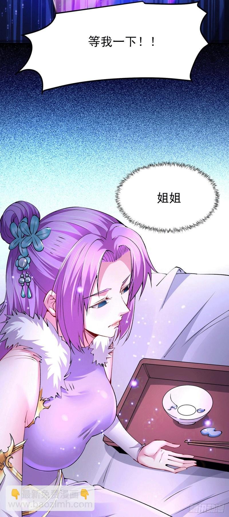 第167话 决心变强！