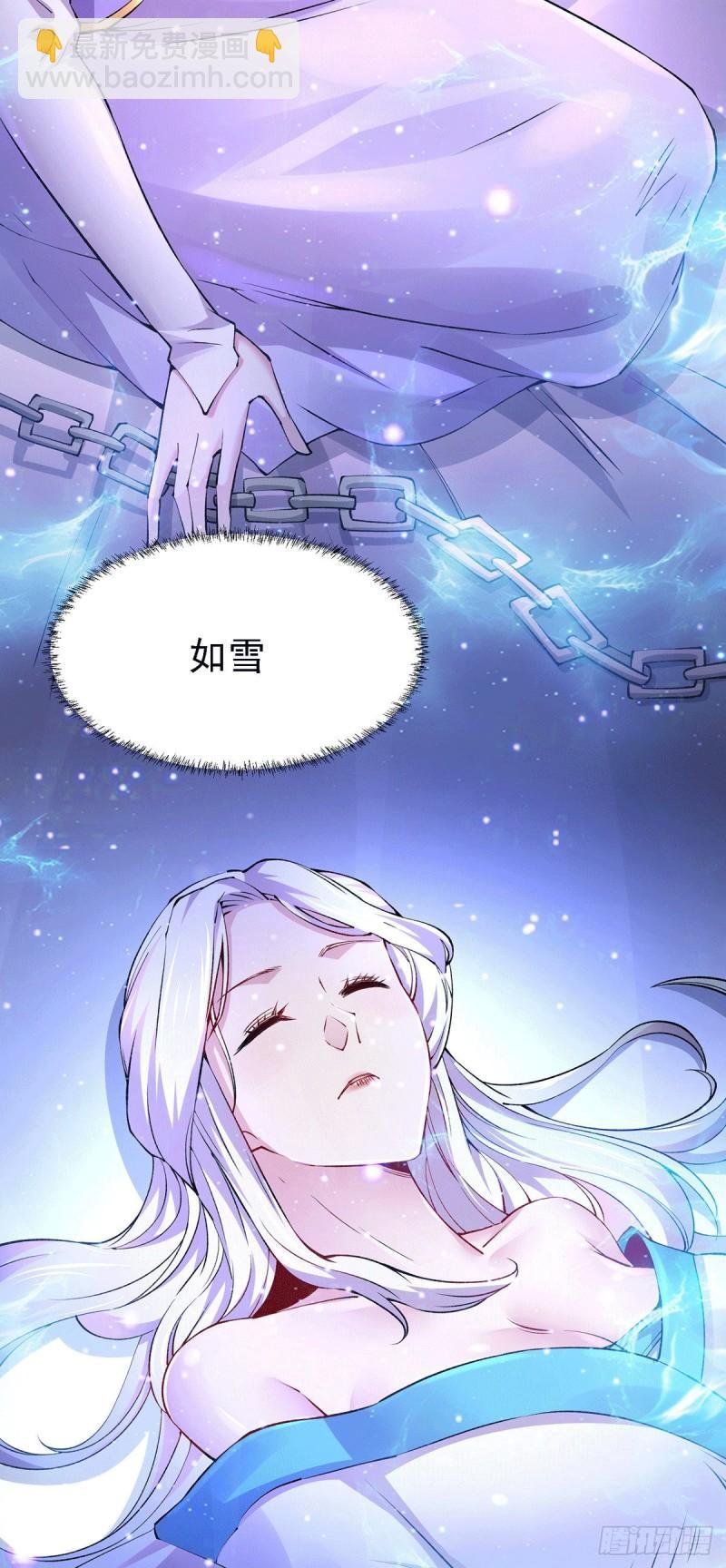 第167话 决心变强！