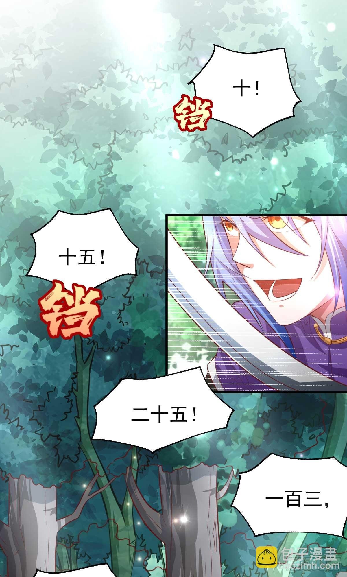 第16话 一度想起被支配的恐怖