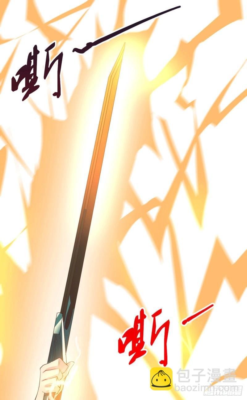 第169话 与山魁之主一战