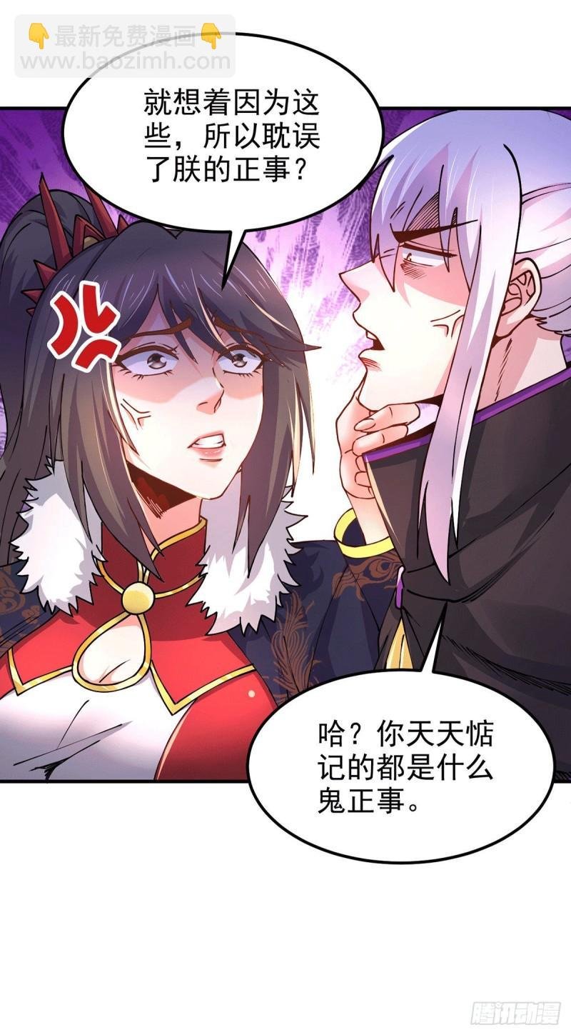 第172话 这里，有我牵挂之人